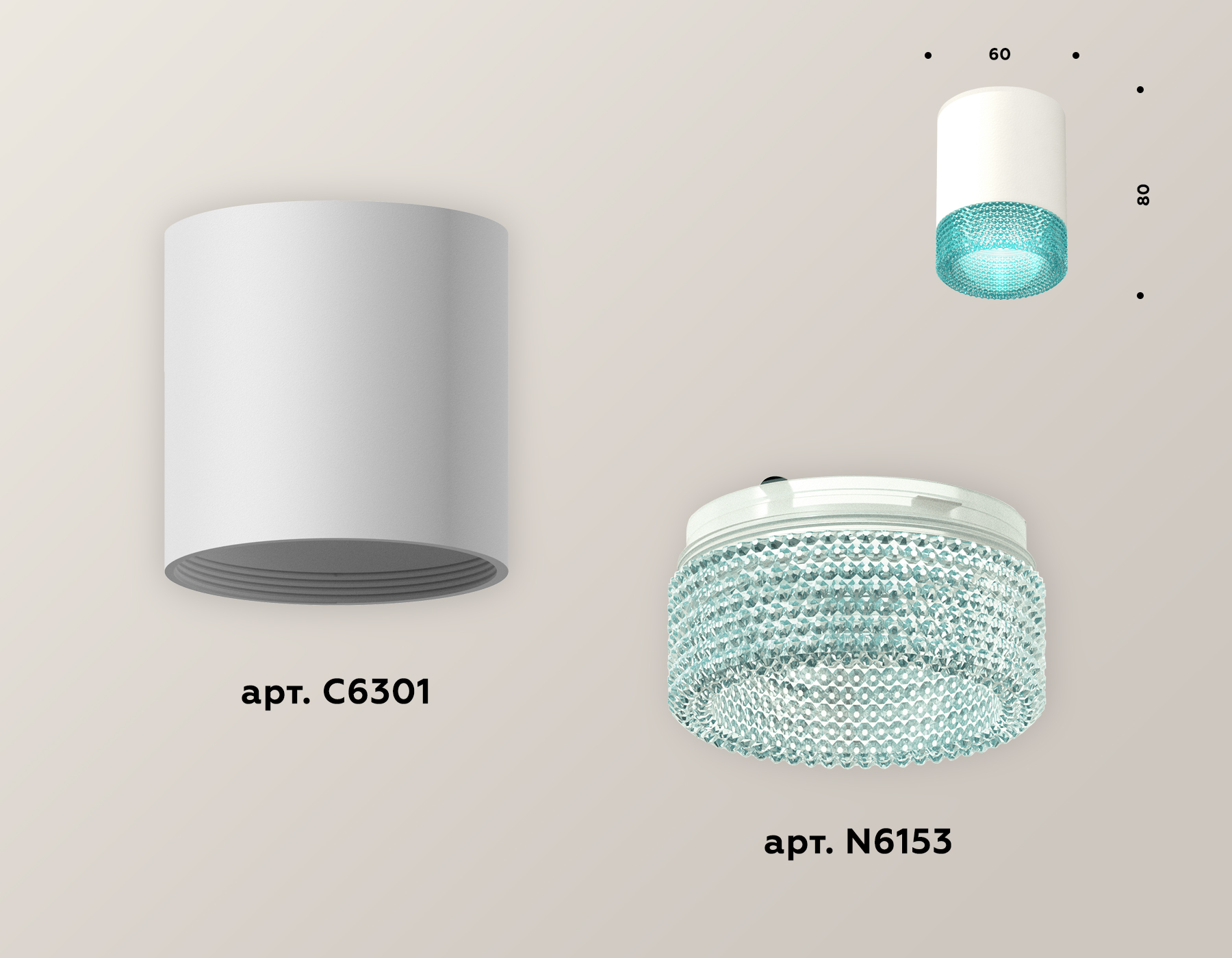 Накладной светильник Ambrella Light Techno XS6301043 (C6301, N6153)