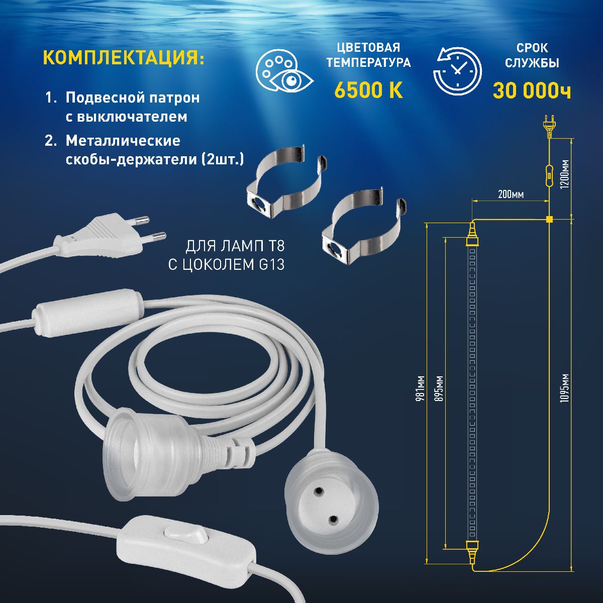 Фитолампа для растений светодиодная Эра G13 15W 6500K FITO-15W-Ra90-Т8-AQUA Б0057418