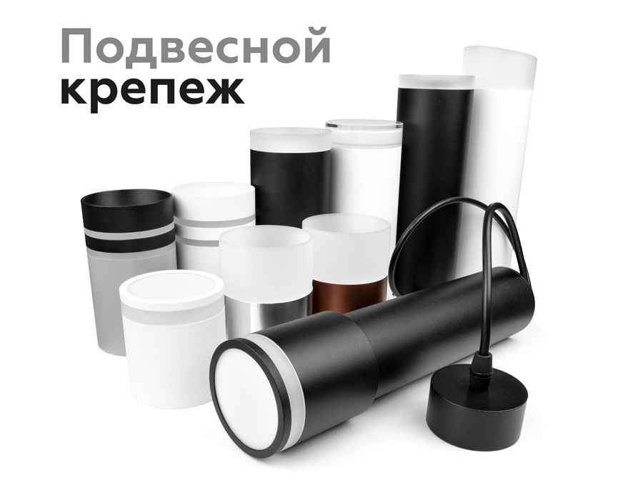 Насадка передняя Ambrella Light DIY Spot N7111