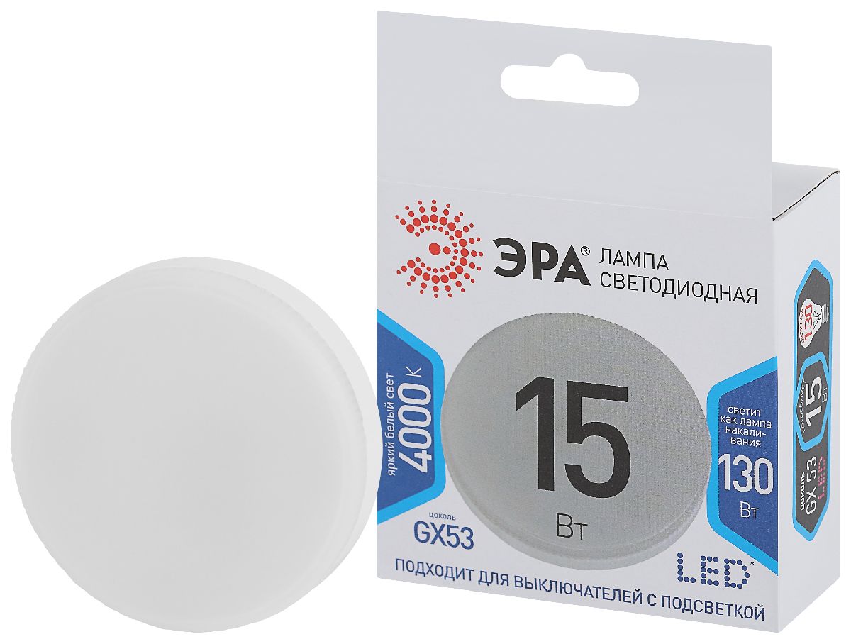 Лампа светодиодная Эра GX53 15W 4000K LED GX-15W-840-GX53 Б0036552