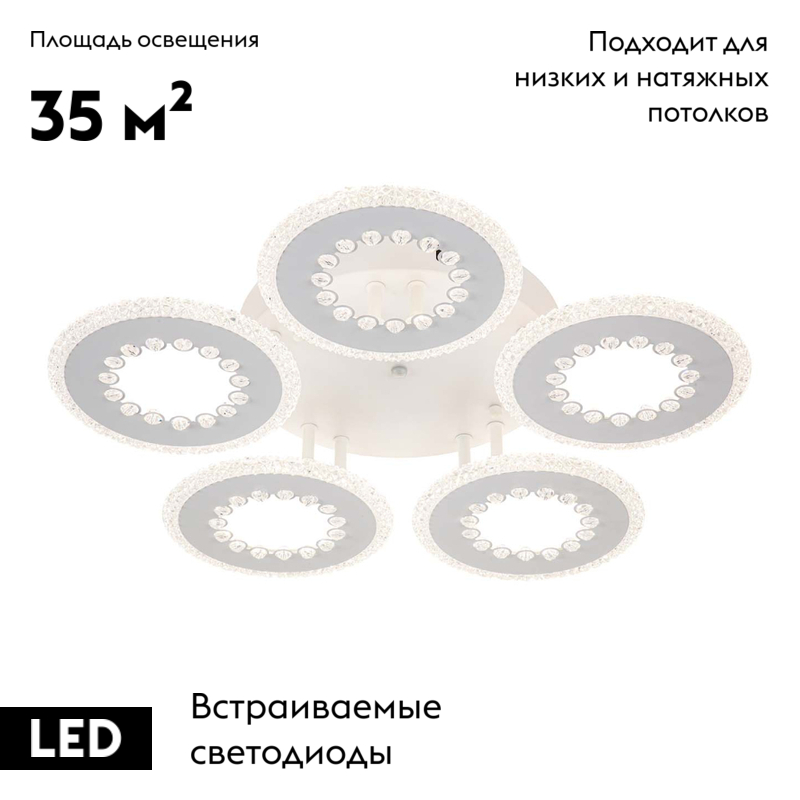 Потолочная люстра Escada Dew 10233/5LED