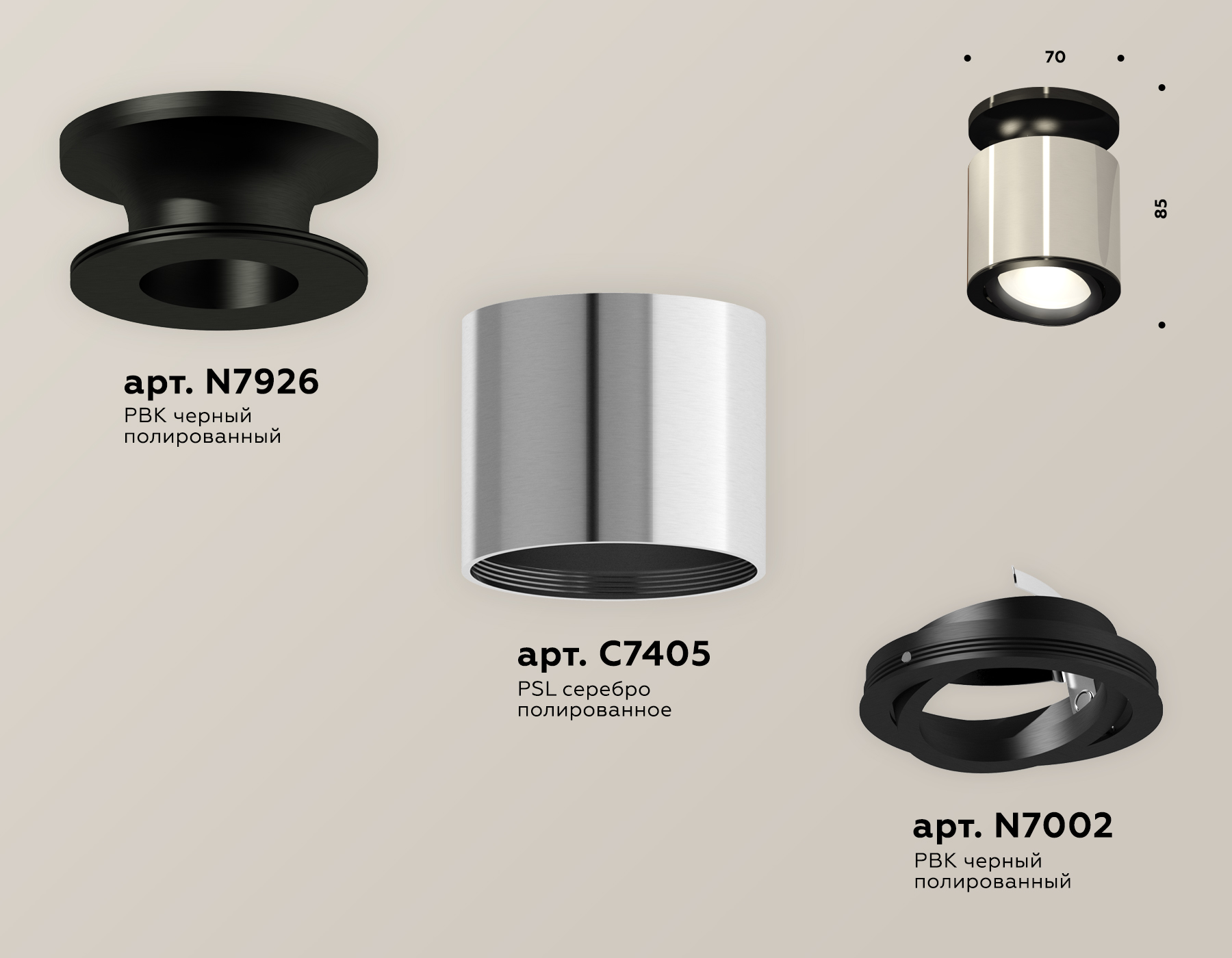 Потолочный светильник Ambrella Light Techno Spot XS7405020 (N7926, C7405, N7002)