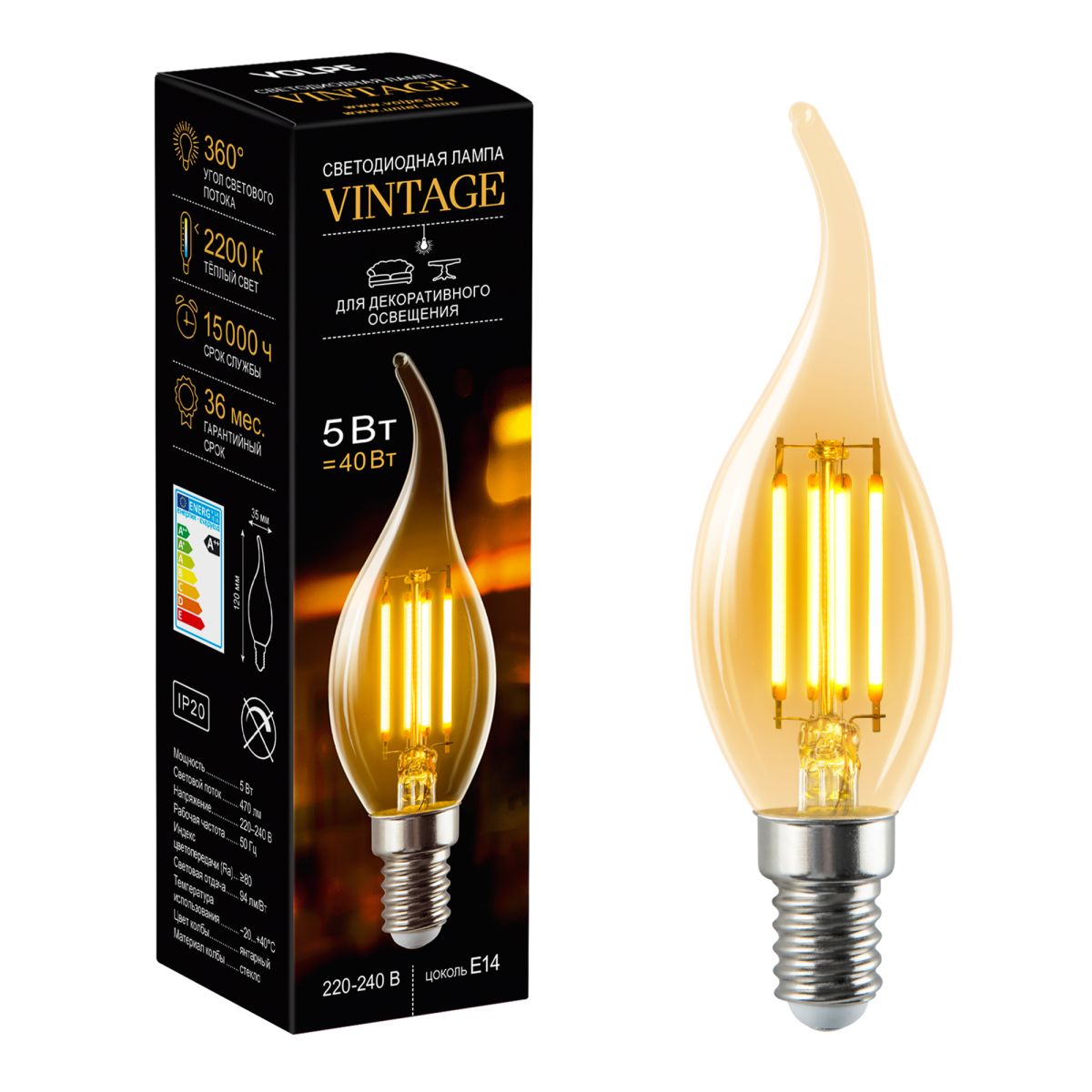 Лампа светодиодная филаментная Volpe E14 5W Свеча на ветру янтарная LED-CW35-5W/AMBER/E14/VLF UL-00009158