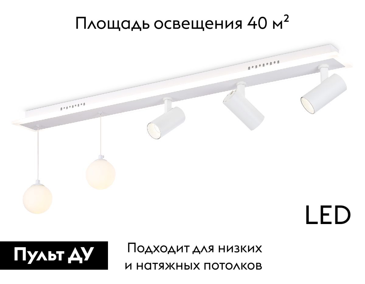 Потолочная люстра Ambrella Light Comfort LineTech FL66201