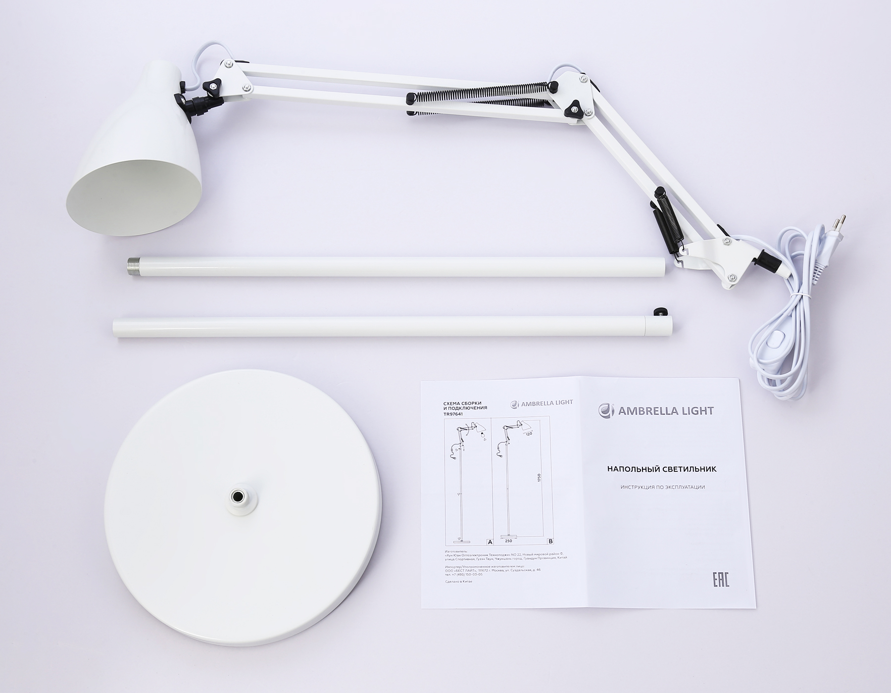 Торшер Ambrella Light Floor TR97641