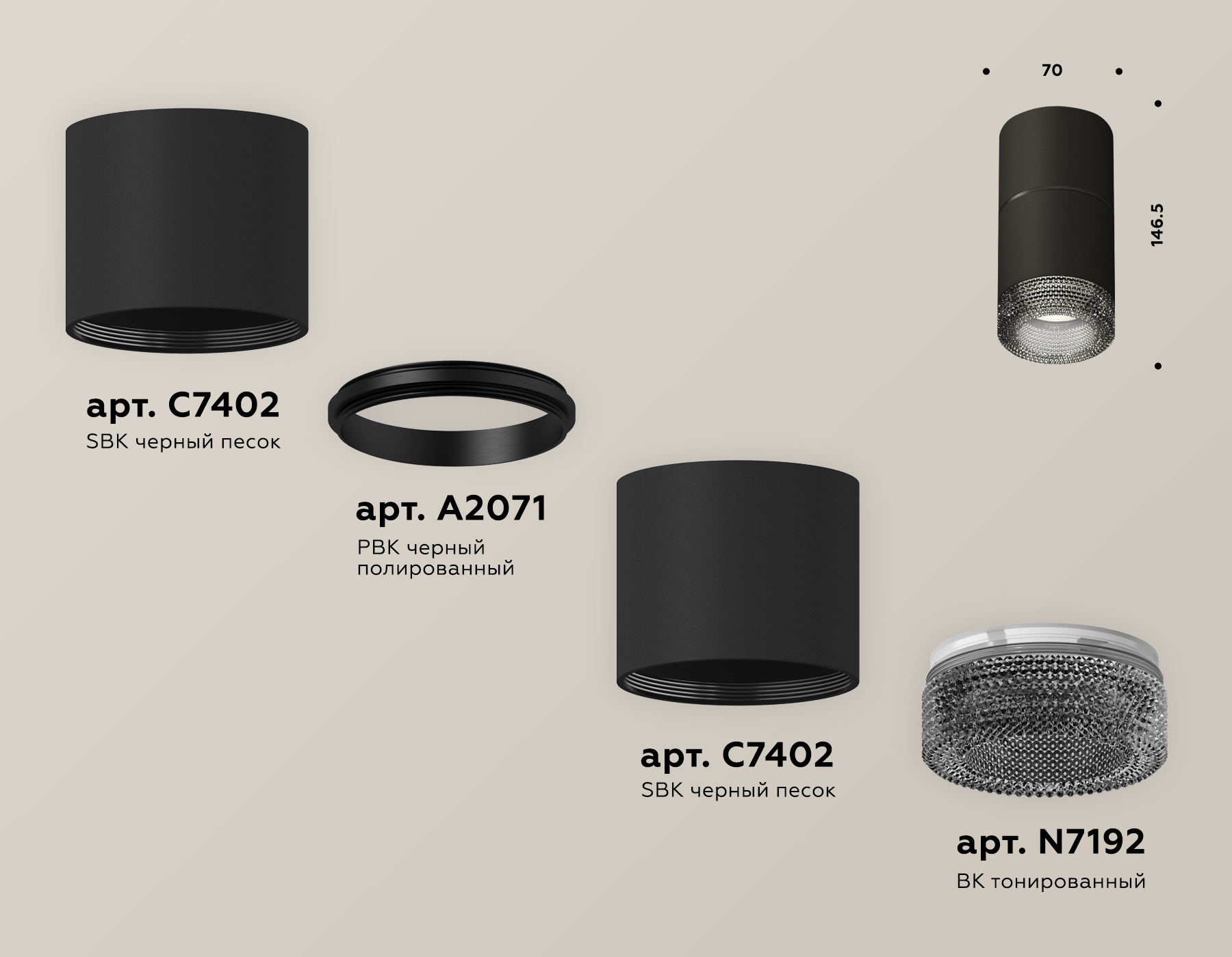 Потолочный светильник Ambrella Light Techno Spot XS7402162 (C7402, A2071, C7402, N7192)