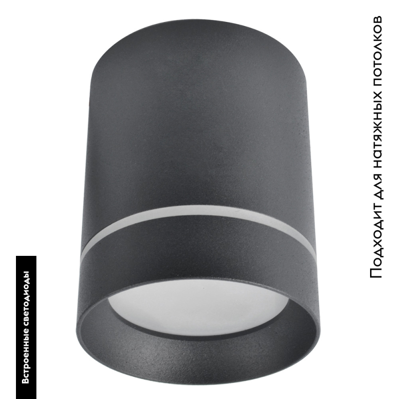 Накладной светильник Arte Lamp Elle A1949PL-1BK