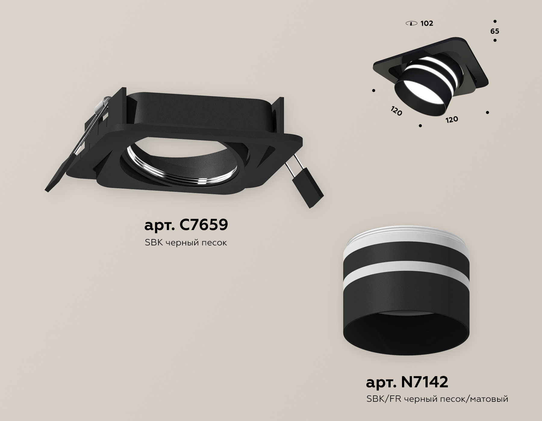Встраиваемый светильник Ambrella Light Techno Spot XC7659082 (C7659, N7142)