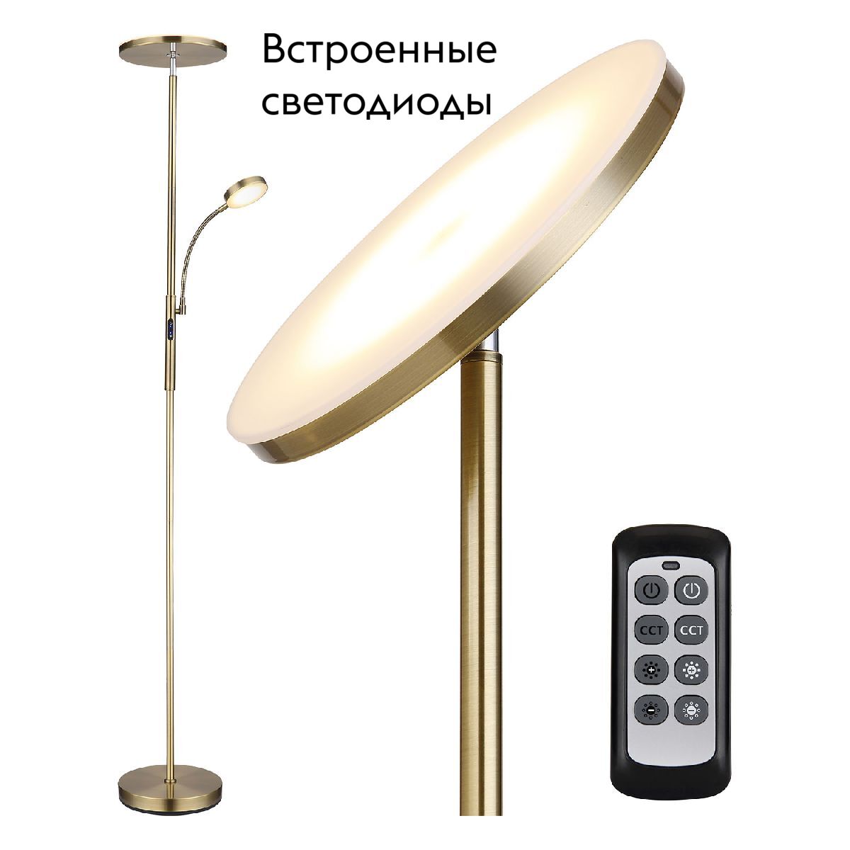 Торшер Lussole Carmel LSP-0904