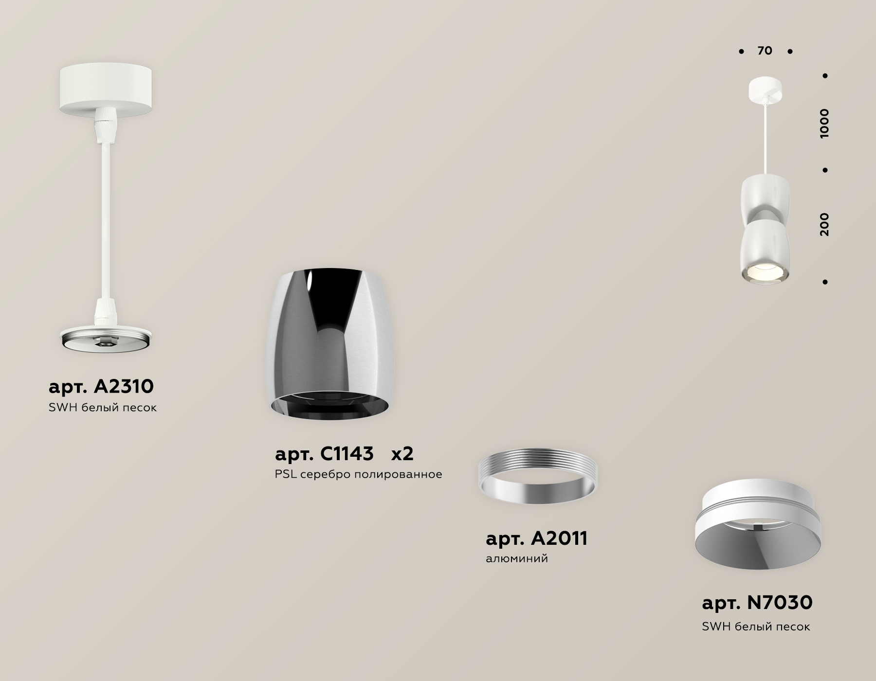 Подвесной светильник Ambrella Light Techno Spot XP1143010 (A2310, C1143, A2011, C1143, N7030)