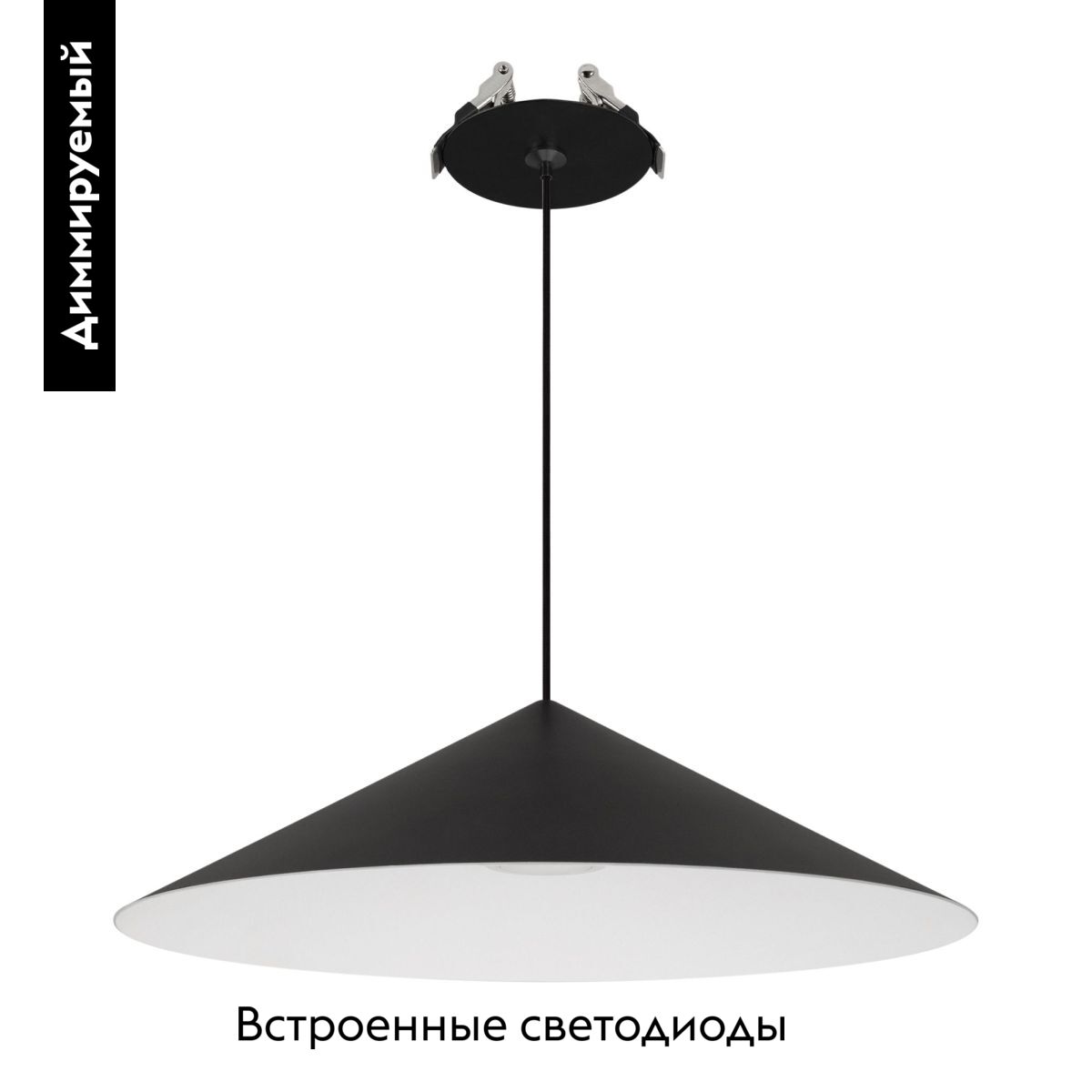 Подвесной светильник Arlight SP-MAKOTO-R300-10W Warm2700 (BK, 36 deg, 230V, TRIAC) 057219