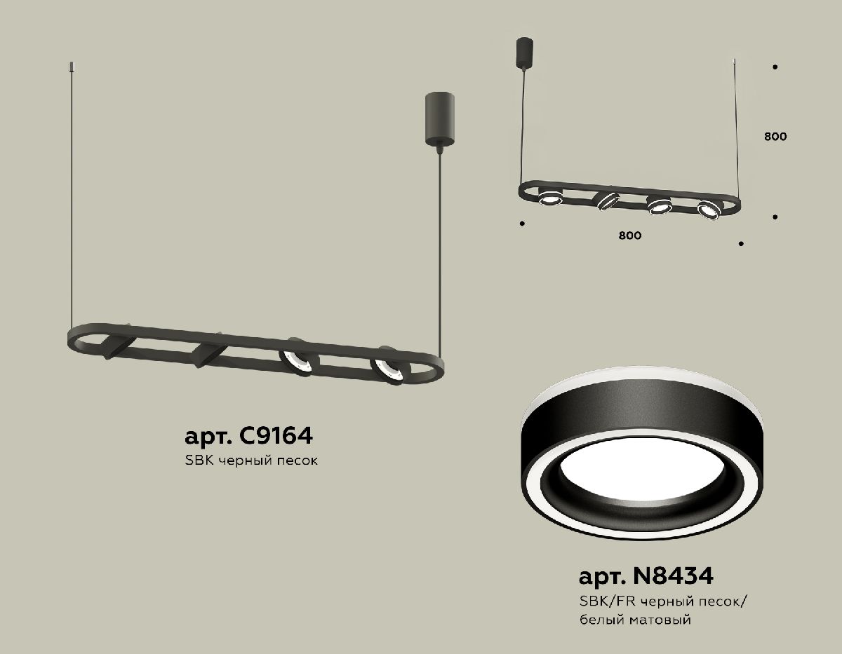 Подвесной светильник Ambrella Light Traditional (C9164, N8434) XB9164151