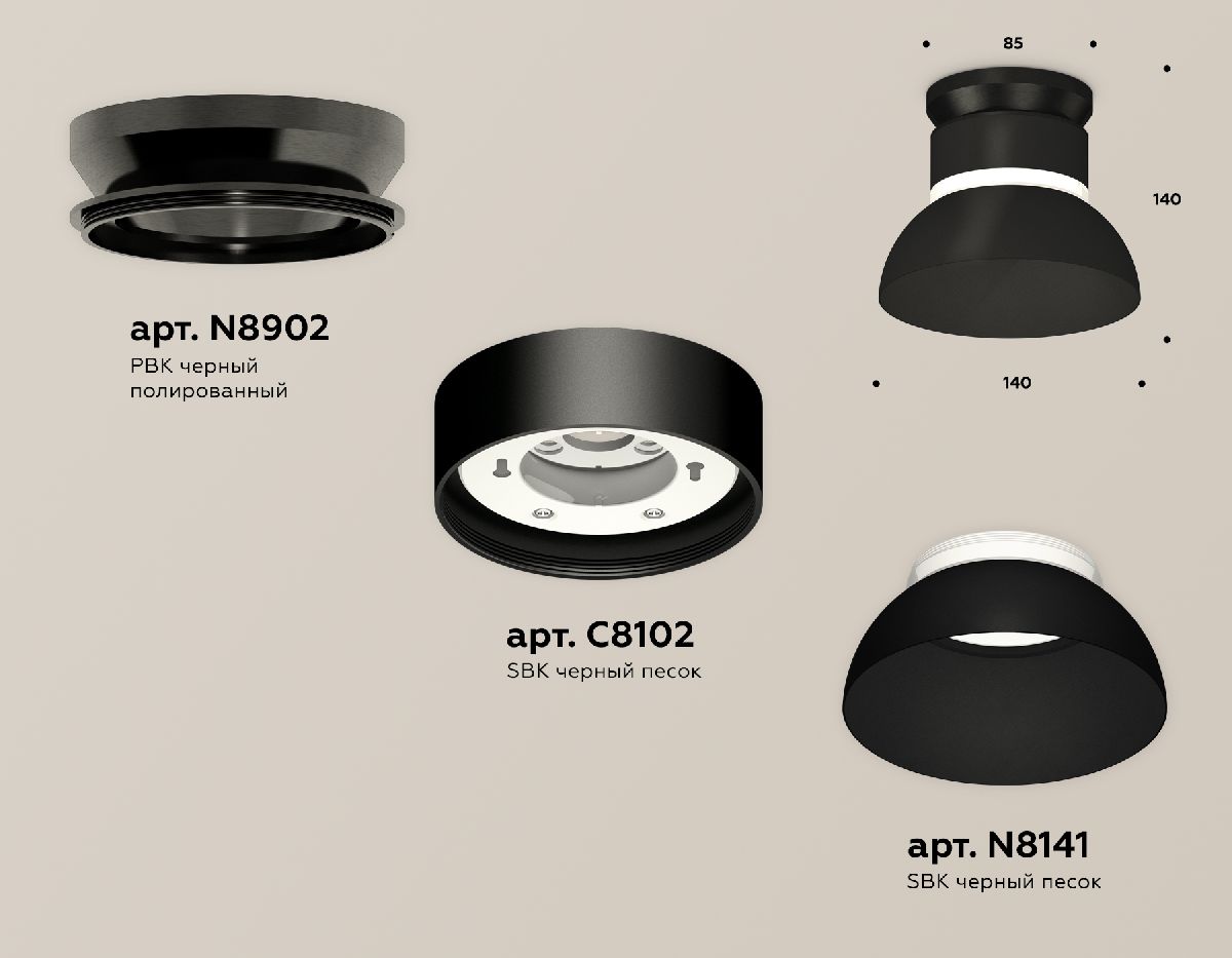 Накладной светильник Ambrella Light Techno spot (N8902, C8102, N8141) XS8102051