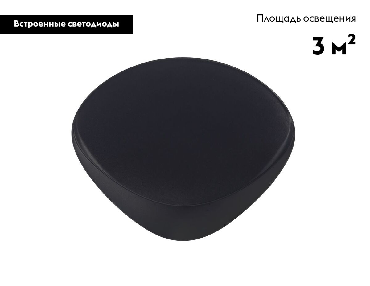 Настенный светильник Moderli Kelly V11652-WL