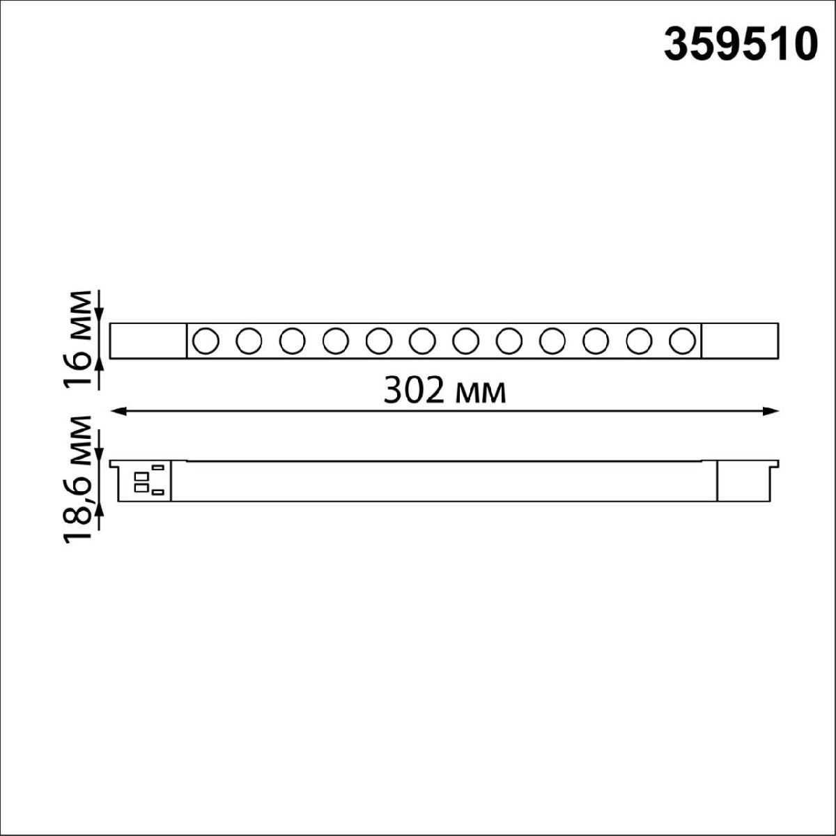 Трековый низковольтный светильник Novotech Shino Flum 359510