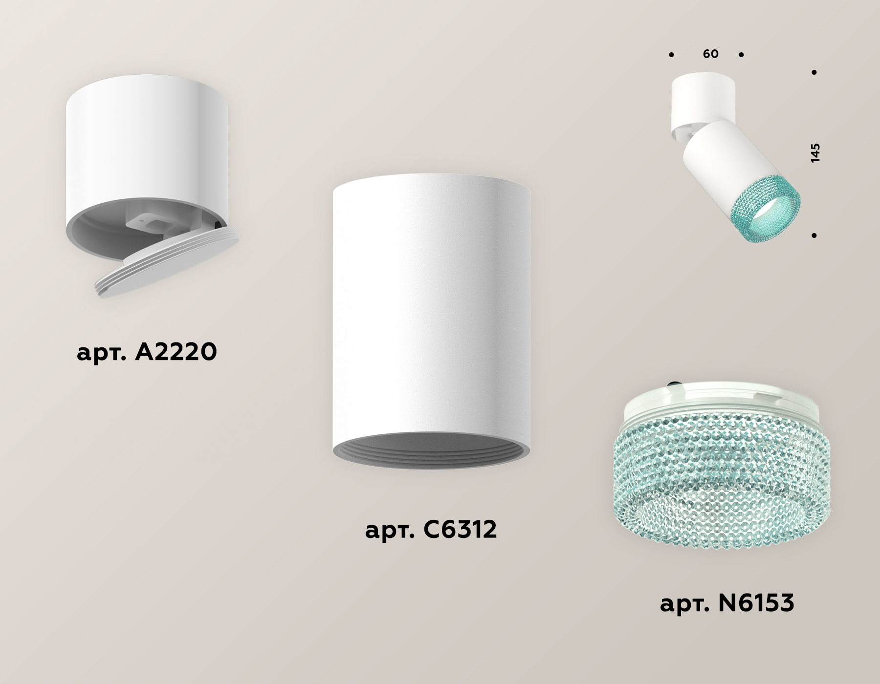 Спот Ambrella Light Techno Spot XM6312063 (A2220, C6312, N6153)