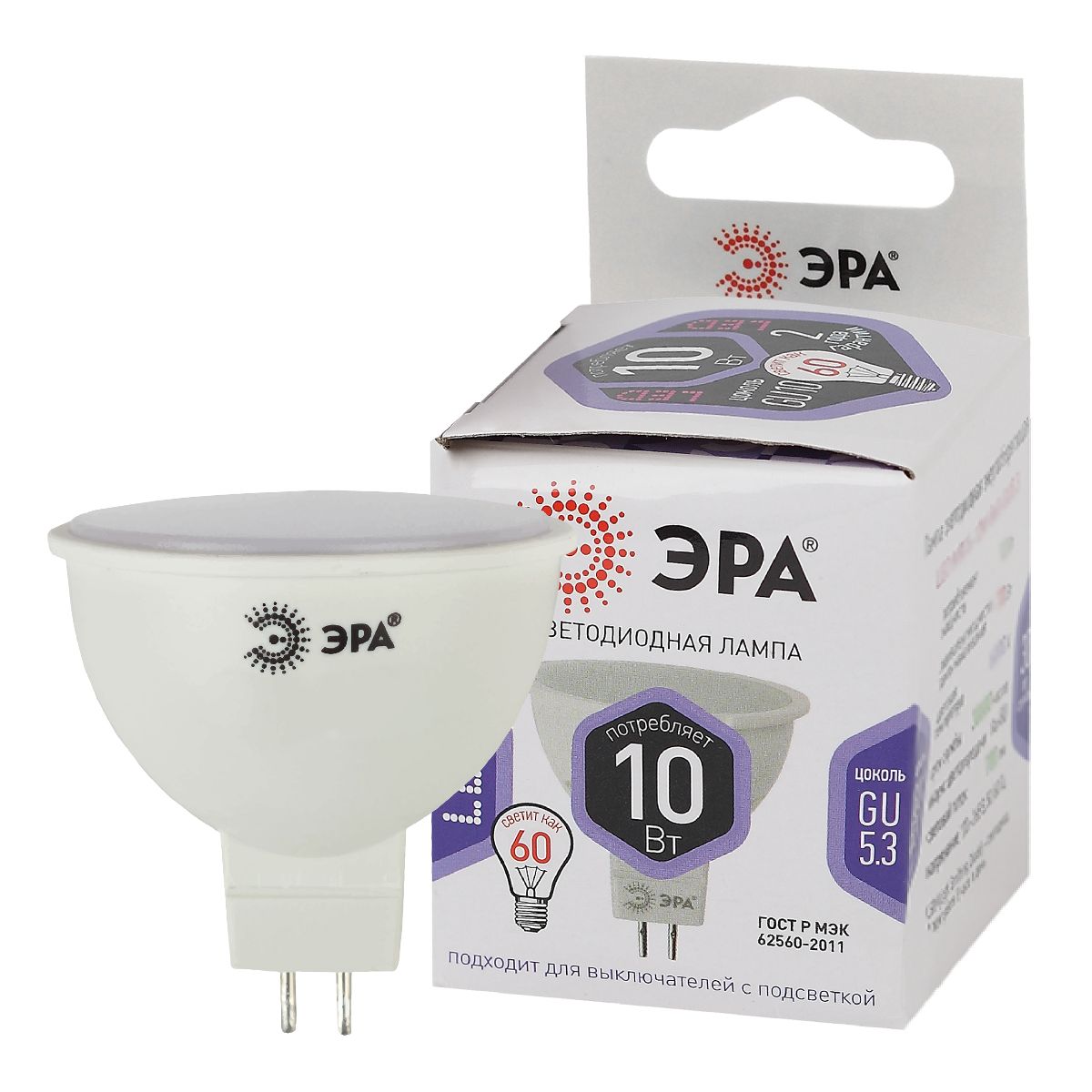 Лампа светодиодная Эра GU5.3 10W 6000K LED MR16-10W-860-GU5.3 Б0049073