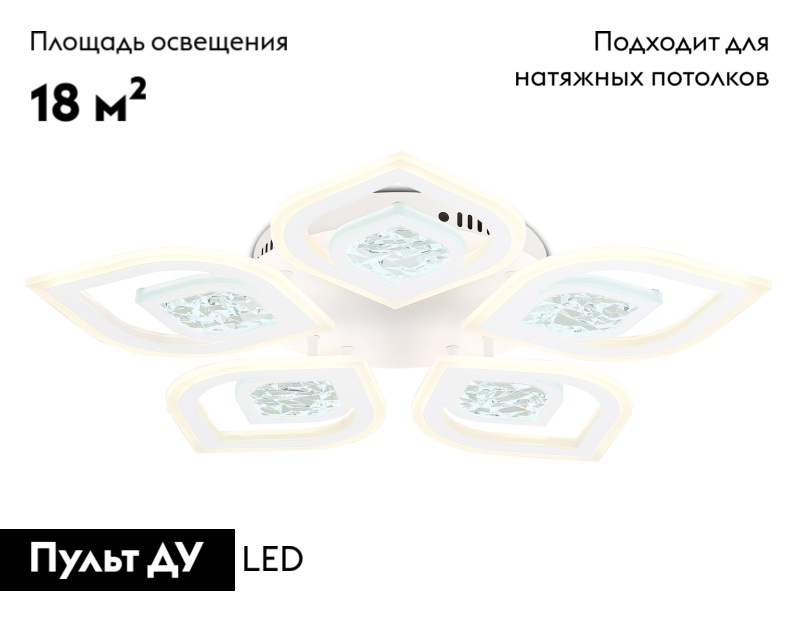 Потолочная люстра Ambrella Light Acrylica Original FA4292