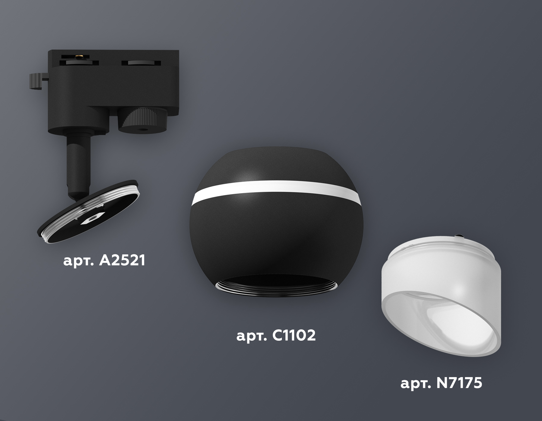 Трековый однофазный светильник с подсветкой Ambrella Light Track System XT1102073 (A2521, C1102, N7175)