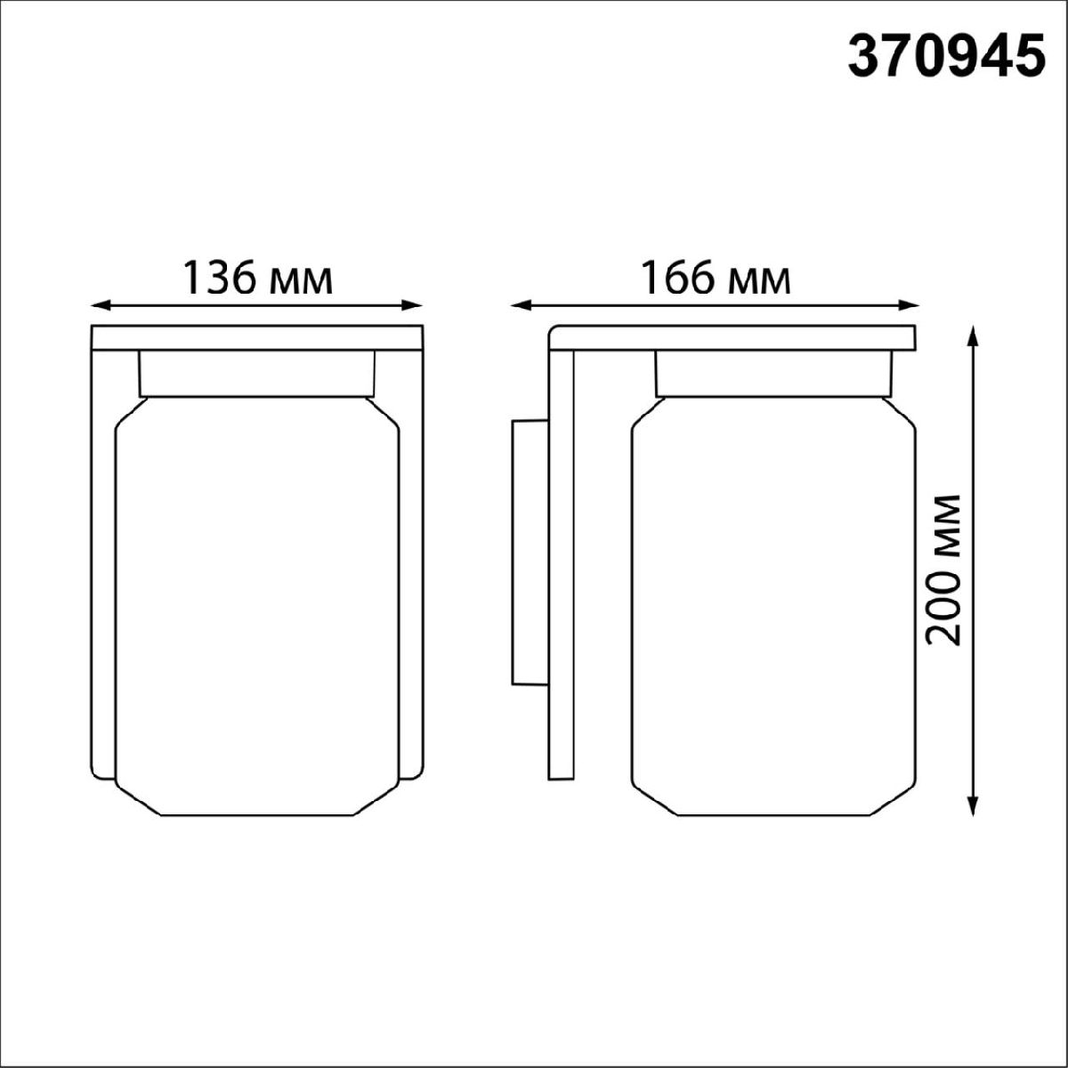 Уличный настенный светильник Novotech Fran 370945