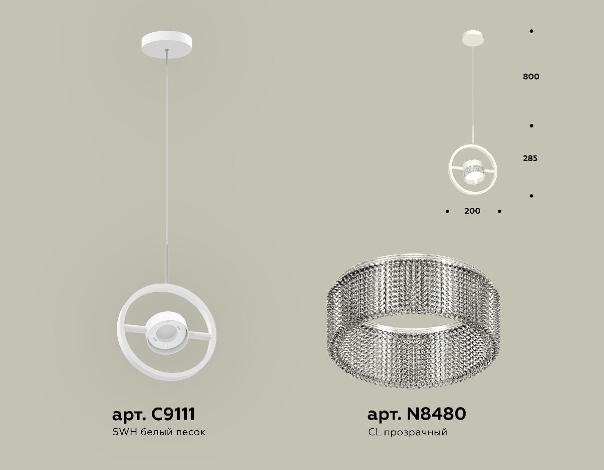 Подвесной светильник Ambrella Light Traditional (C9111, N8480) XB9111150
