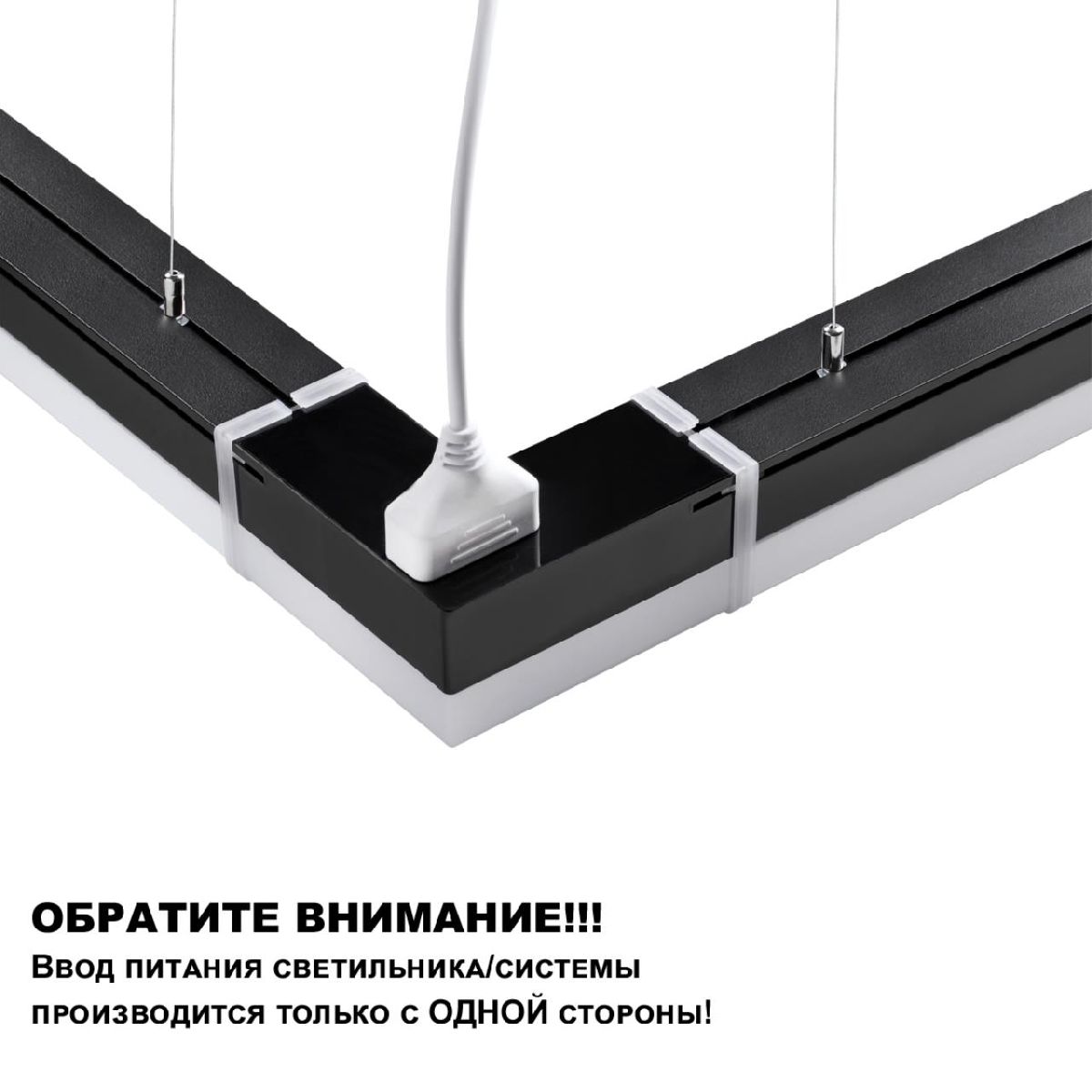 Линейный светильник Novotech Bits 359110
