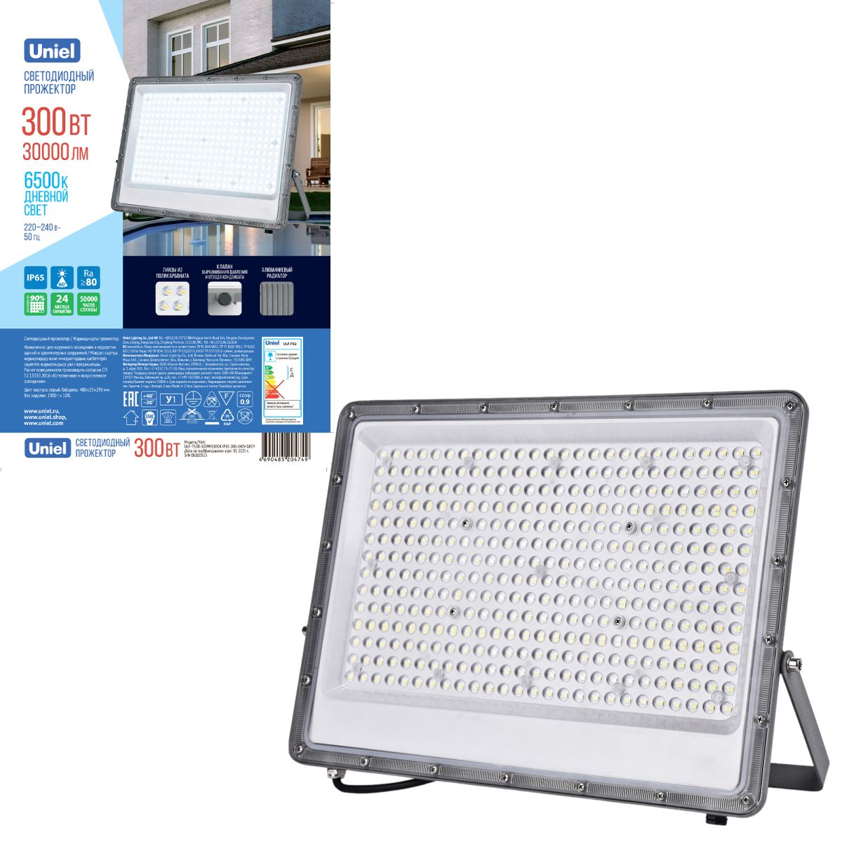 Прожектор Uniel ULF-F52B-300W/6500K IP65 200-240V GREY UL-00013062