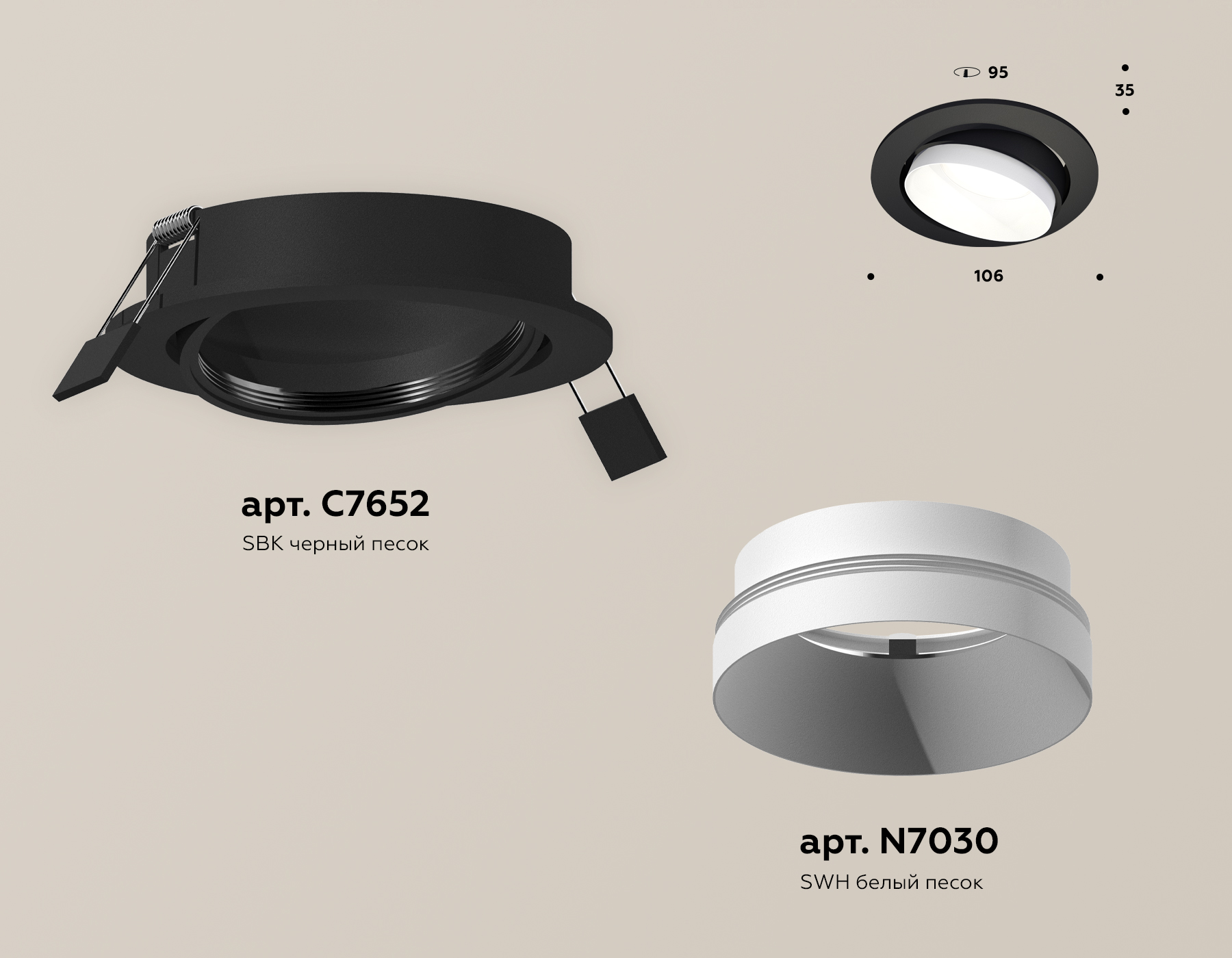 Встраиваемый светильник Ambrella Light Techno Spot XC7652020 (C7652, N7030)