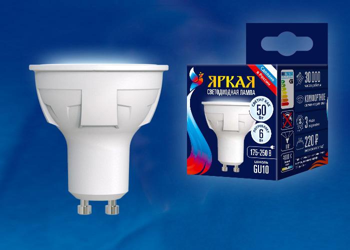 Лампа светодиодная (UL-00002420) Uniel E27 7W 3000K матовая LED-G45 7W/WW/E27/FR PLP01WH