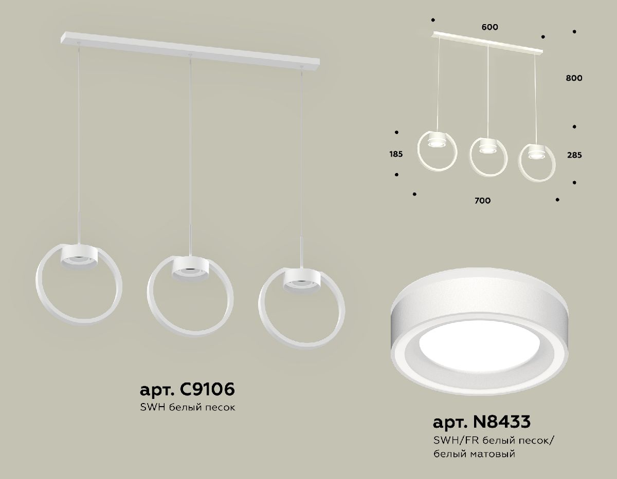 Подвесной светильник Ambrella Light Traditional (C9106, N8433) XB9106151