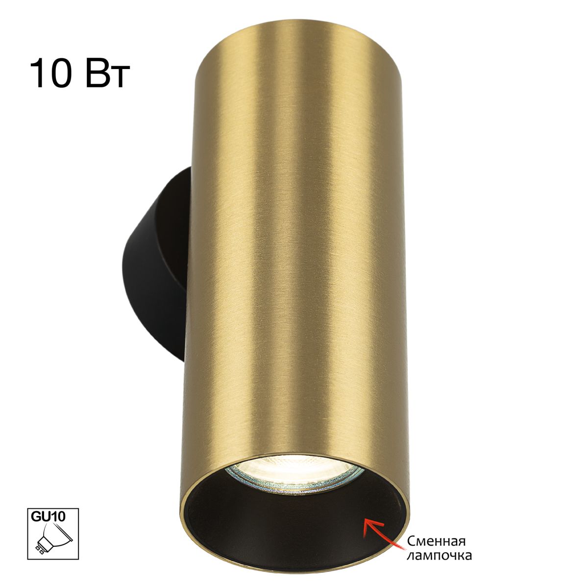 Настенный светильник Citilux Axel CL512312