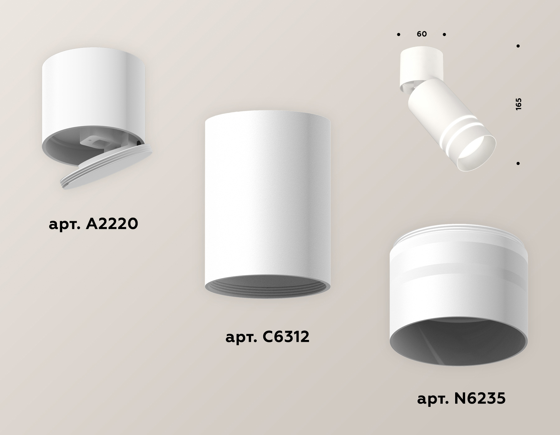 Спот Ambrella Light Techno Spot XM6312086 (A2220, C6312, N6235)