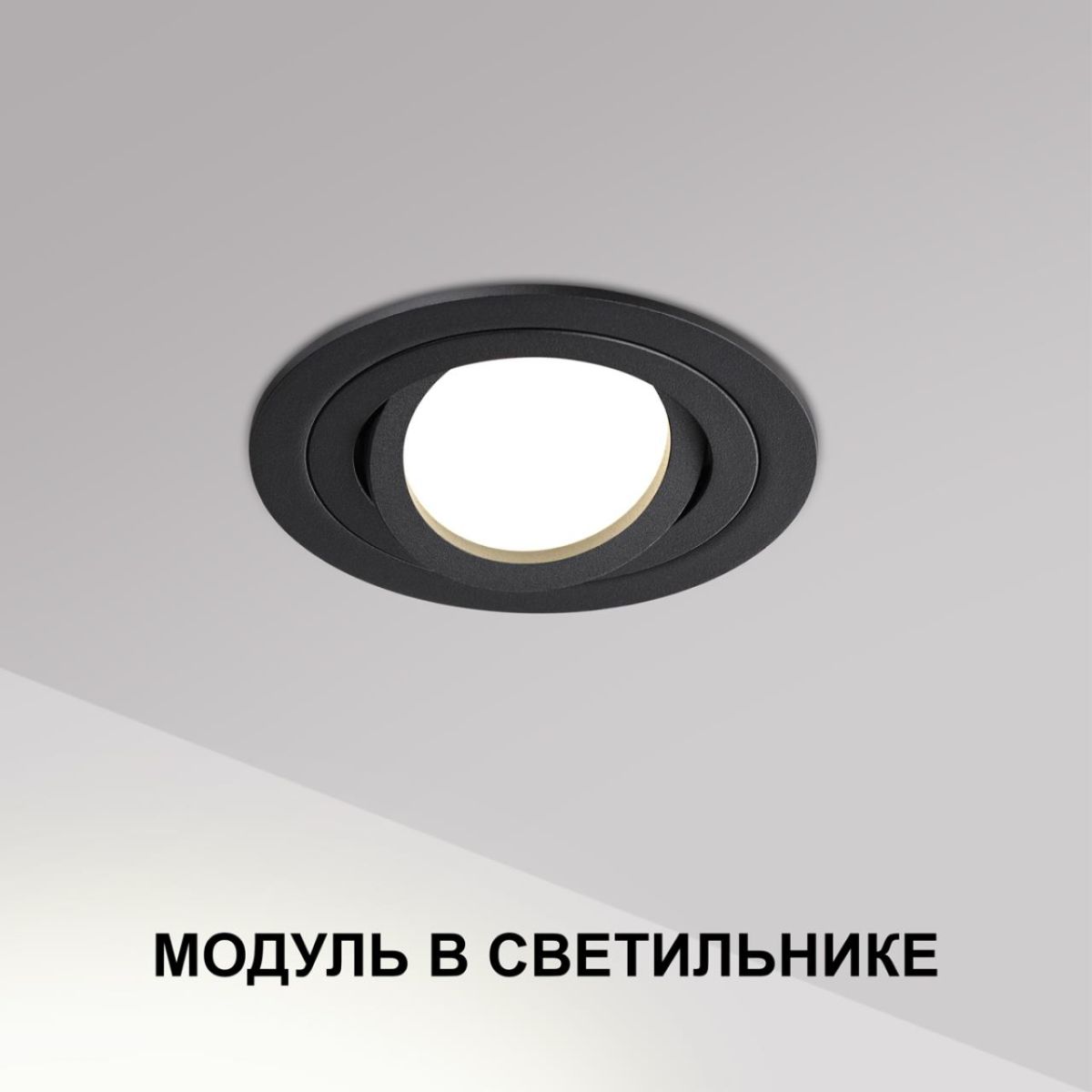 Светодиодный модуль светодиодный в комплекте с драйвером Novotech Diod Mod IP20 LED 10W 4000К 180-265V 359824