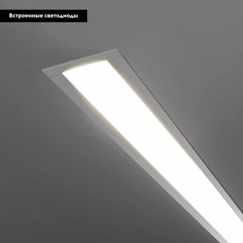 Встраиваемый светодиодный светильник Elektrostandard LSG-03-5 53-9-4200-MS 4690389129100