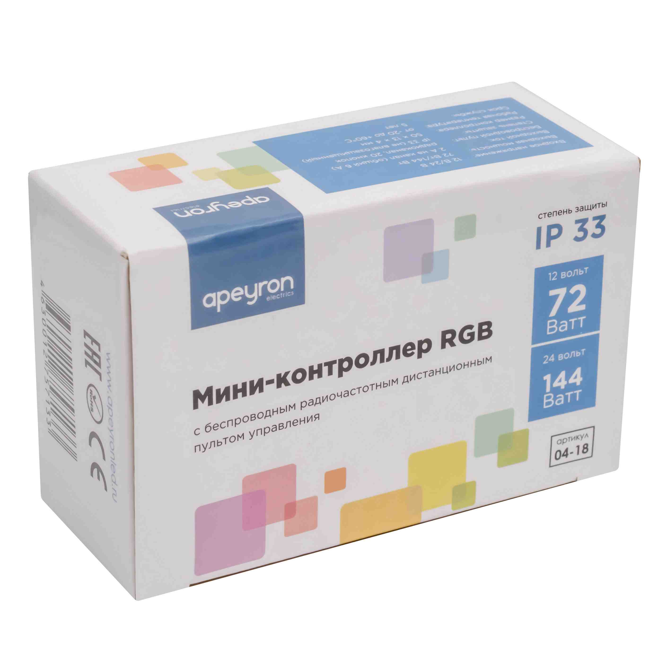 Мини-контроллер RGB Apeyron 12/24В 72/144Вт 3 канала*2 А RF пульт 04-18