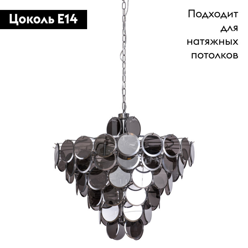 Подвесная люстра Divinare 7566/02 SP-18