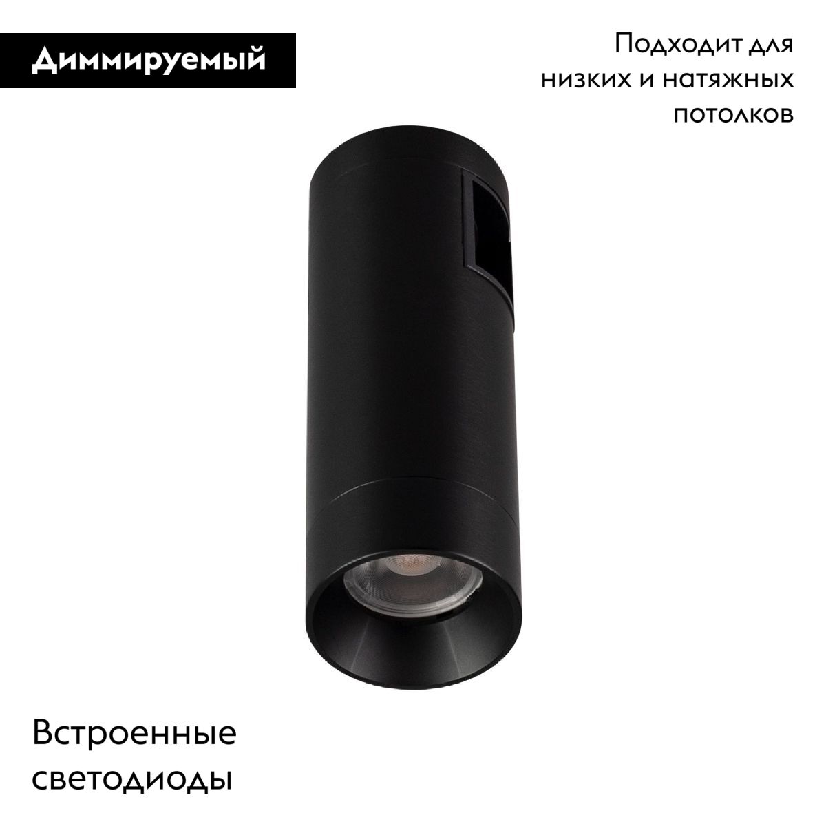 Трековый светильники Arlight ART-APRIORI-SPOT-R40-8W Warm3000 039298