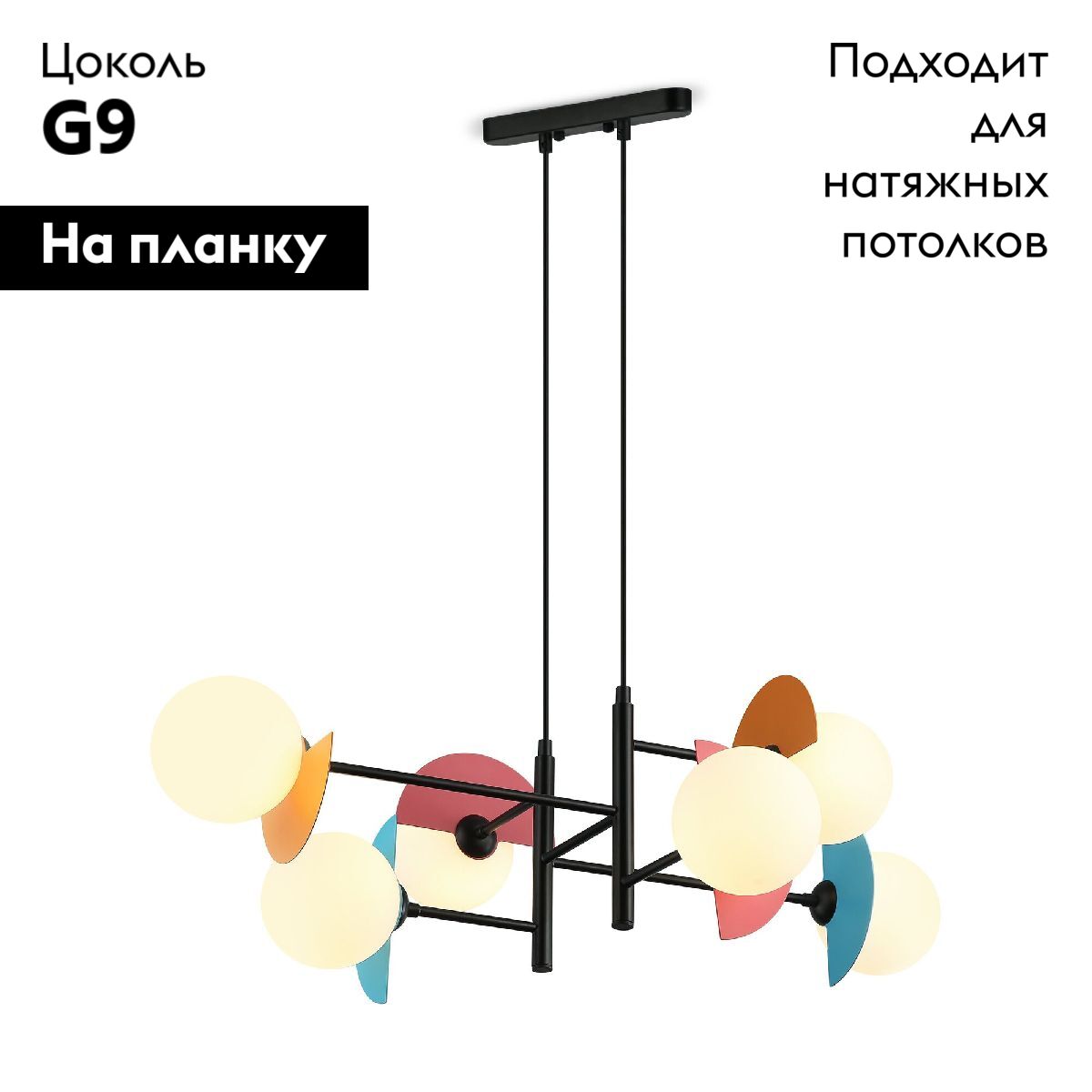 Подвесная люстра Freya Sepia FR5391PL-06CFL