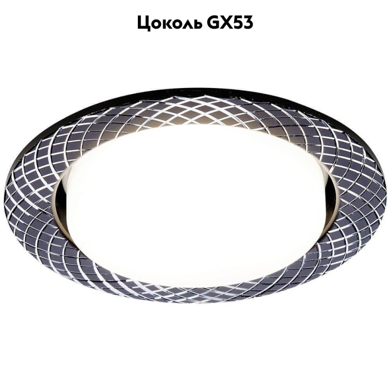 Встраиваемый светильник Ambrella Light GX53 Classic G818 BK