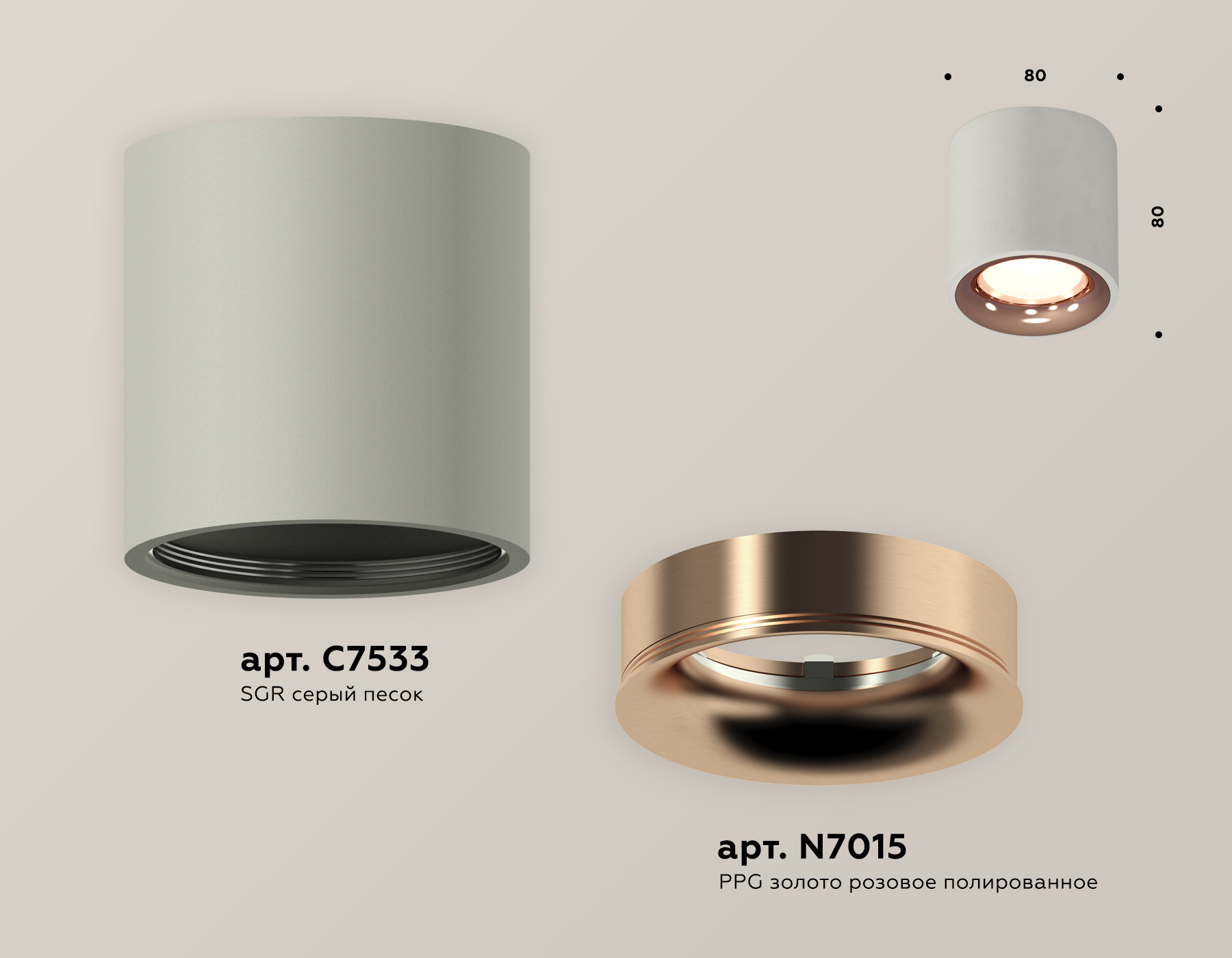Потолочный светильник Ambrella Light Techno Spot XS7533025 (C7533, N7015)