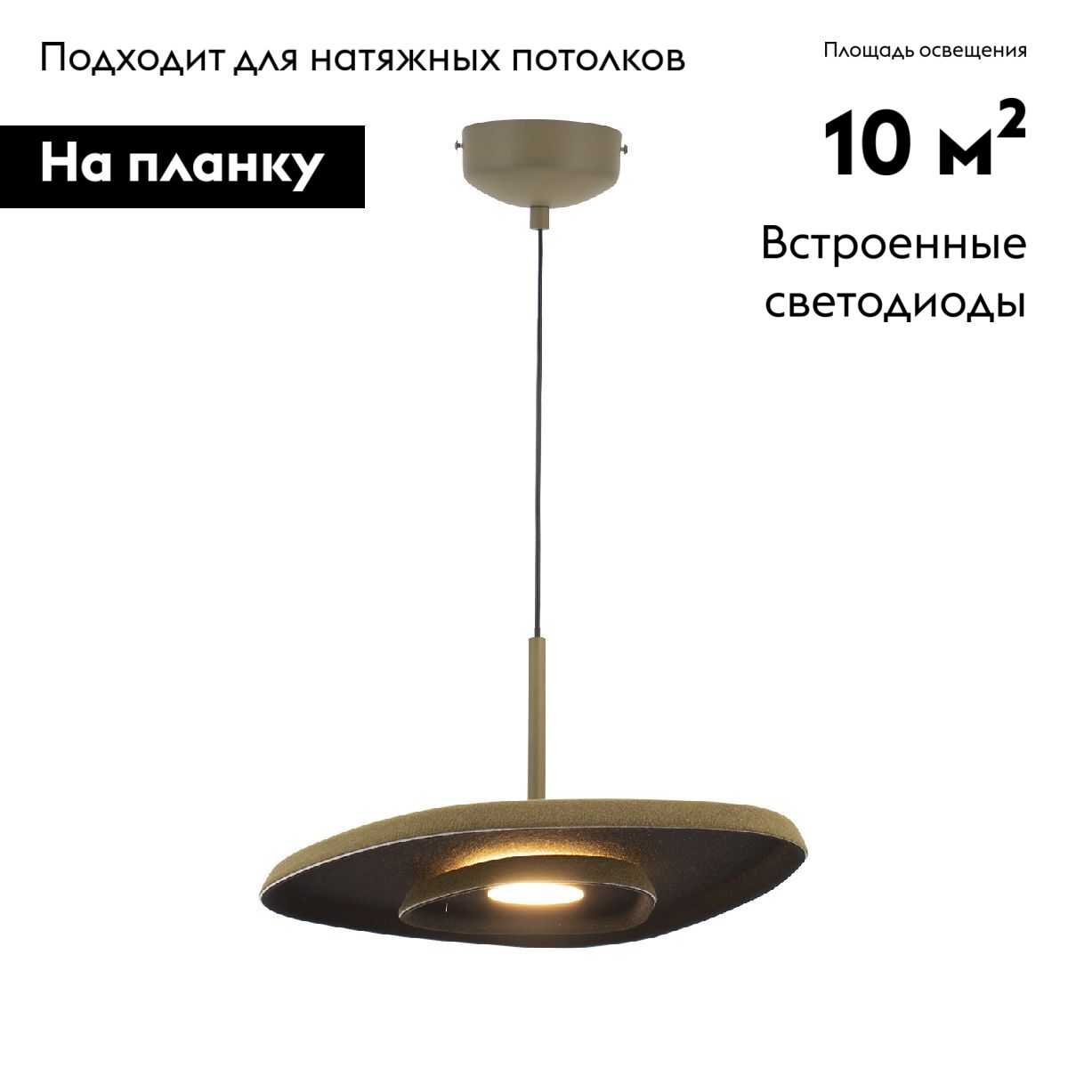 Подвесной светильник Moderli Agato V11091-PL