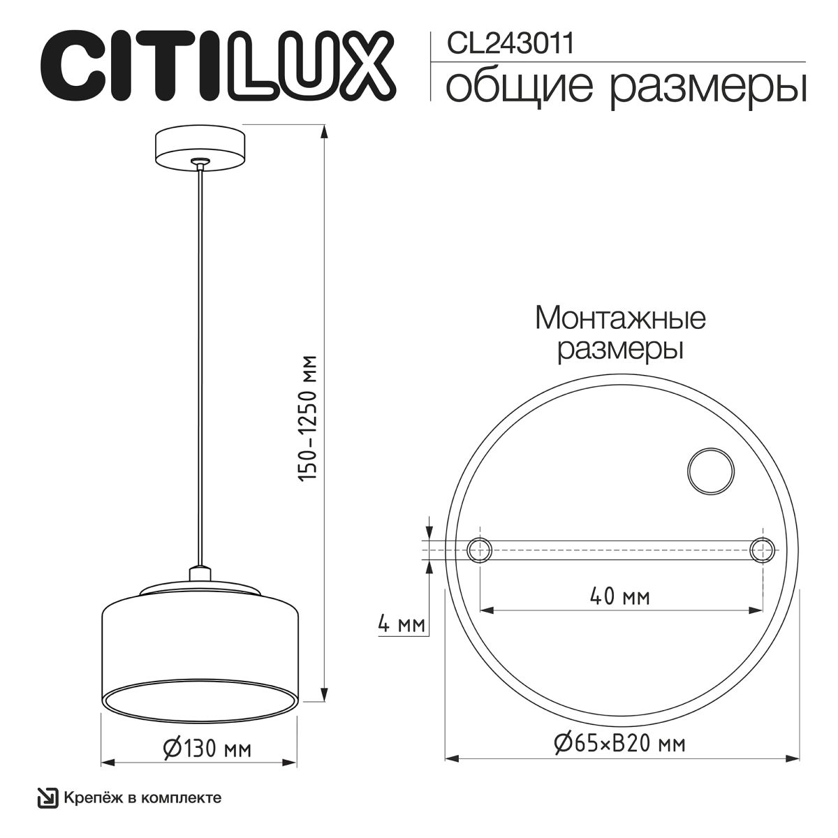 Подвесной светильник Citilux Espace CL243011