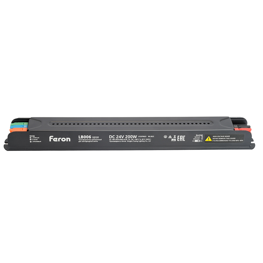 Трансформатор для светодиодной ленты с диммированием Feron LB006 200W 24V IP20 52131