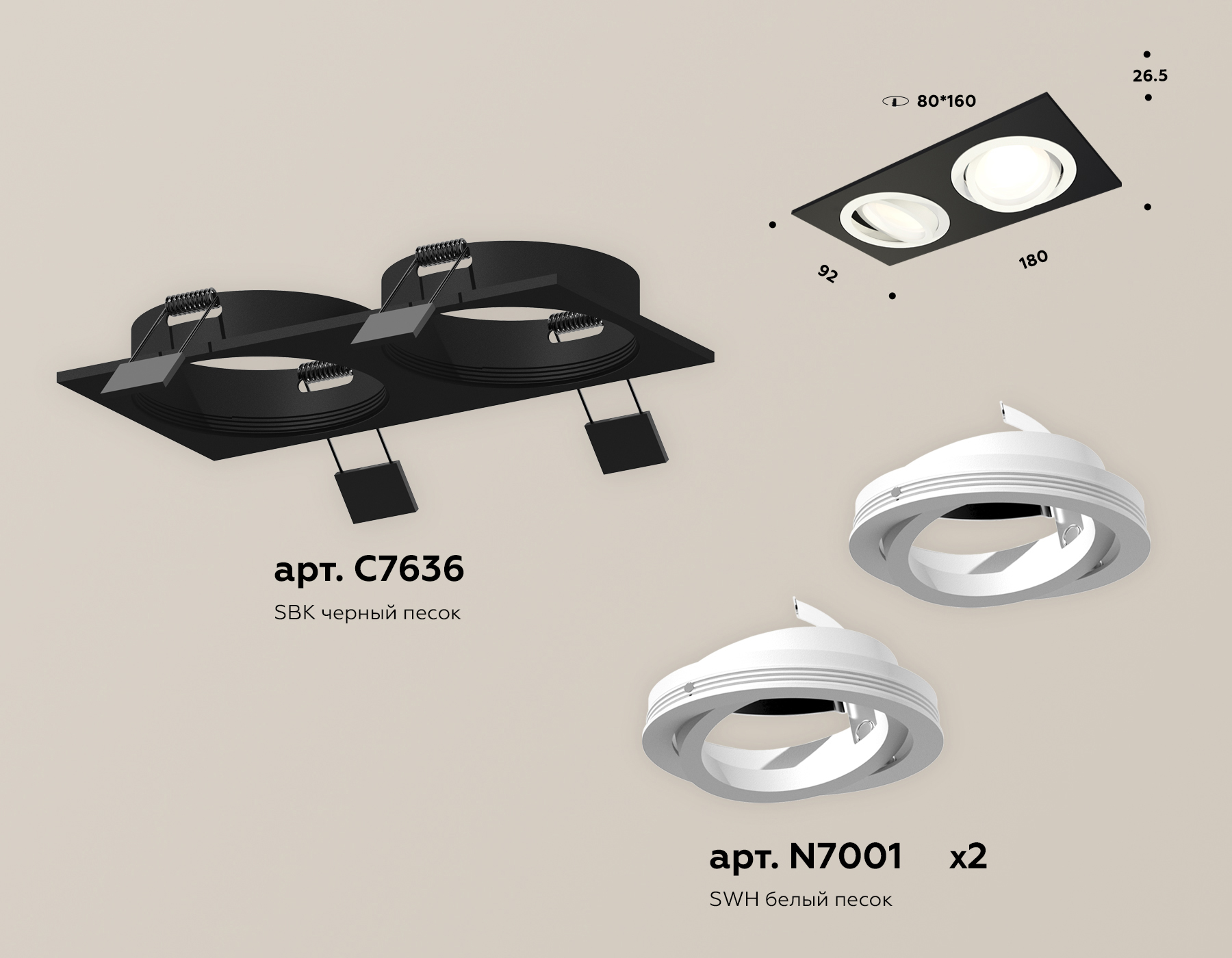 Встраиваемый светильник Ambrella Light Techno Spot XC7636080 (C7636, N7001)
