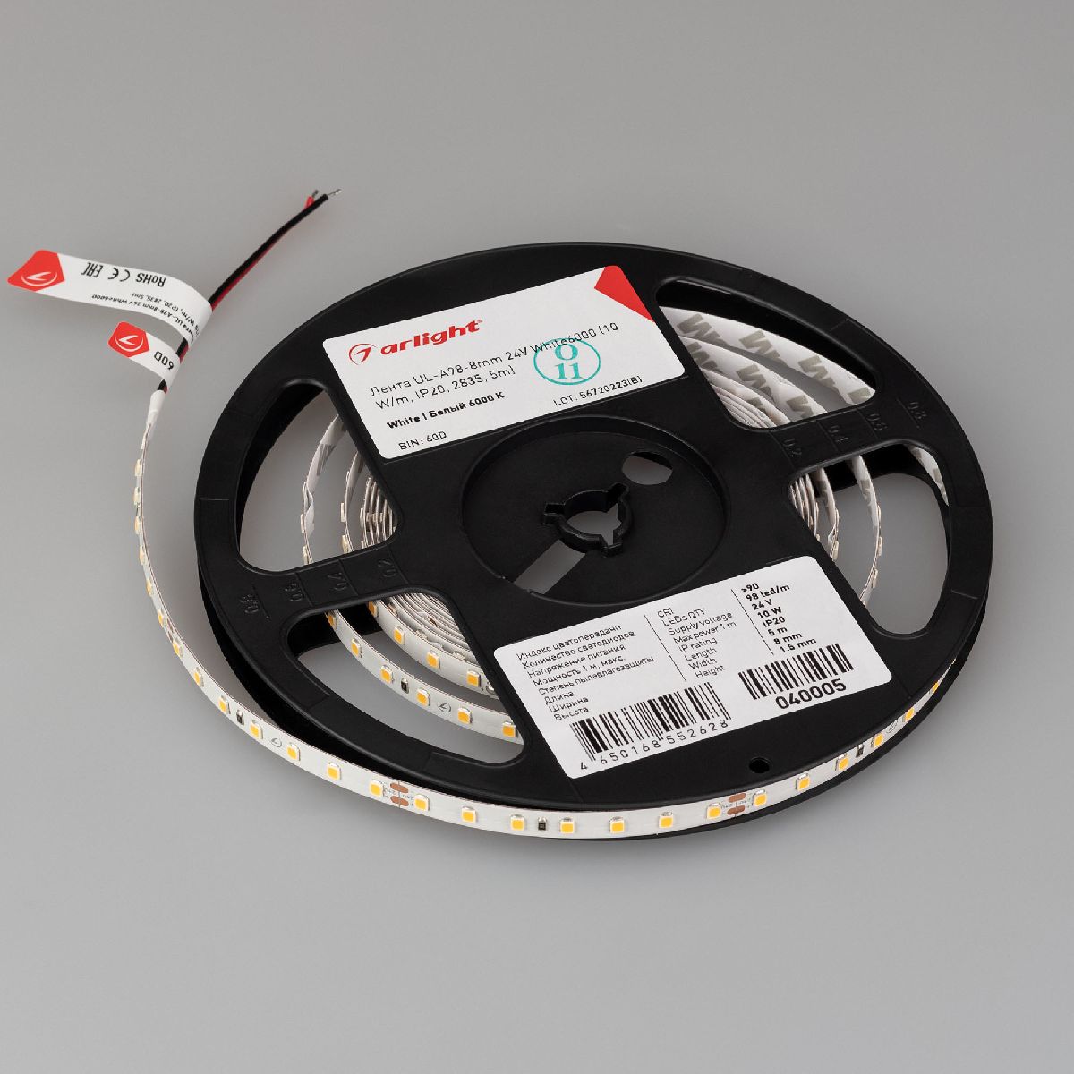 Светодиодная лента Arlight UL-A98-8mm 24V White6000 10 W/m, IP20, 2835, 5m 040005