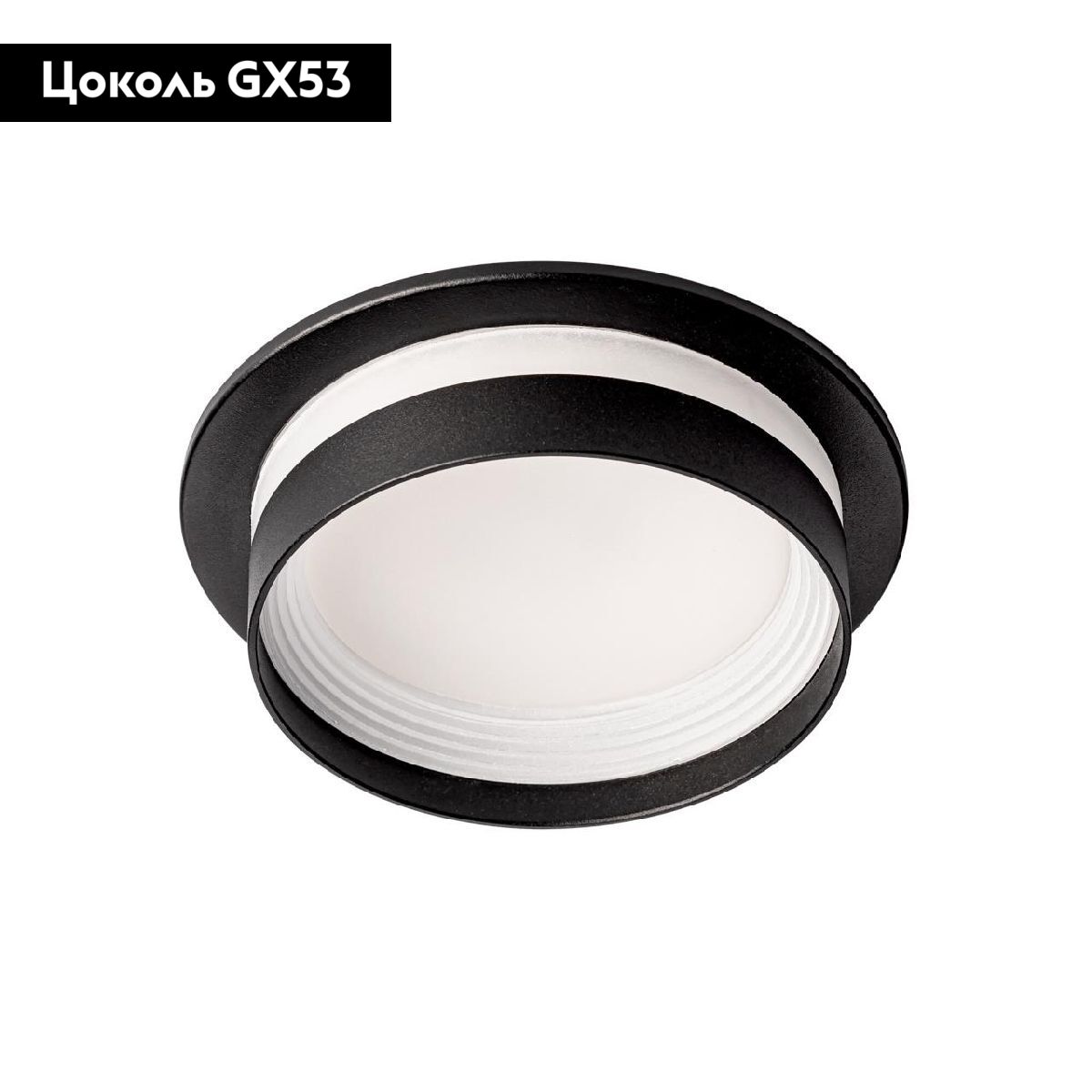 Встраиваемый светильник Citilux Hardy CL002D11