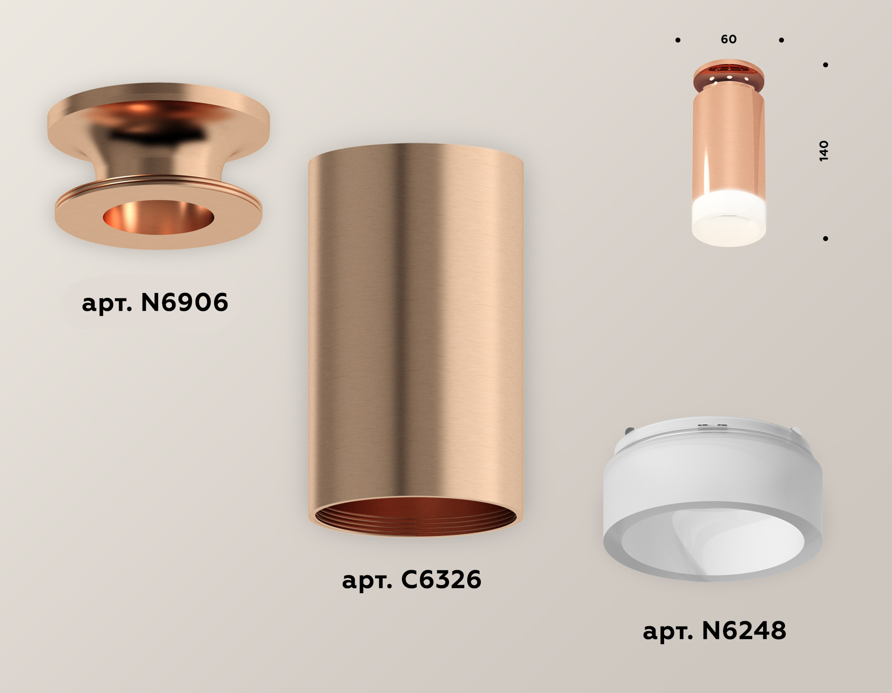 Потолочный светильник Ambrella Light Techno Spot XS6326082 (N6906, C6326, N6248)