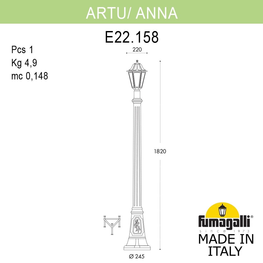 Садово-парковый светильник Fumagalli ARTU/ANNA E22.158.000.BYE27
