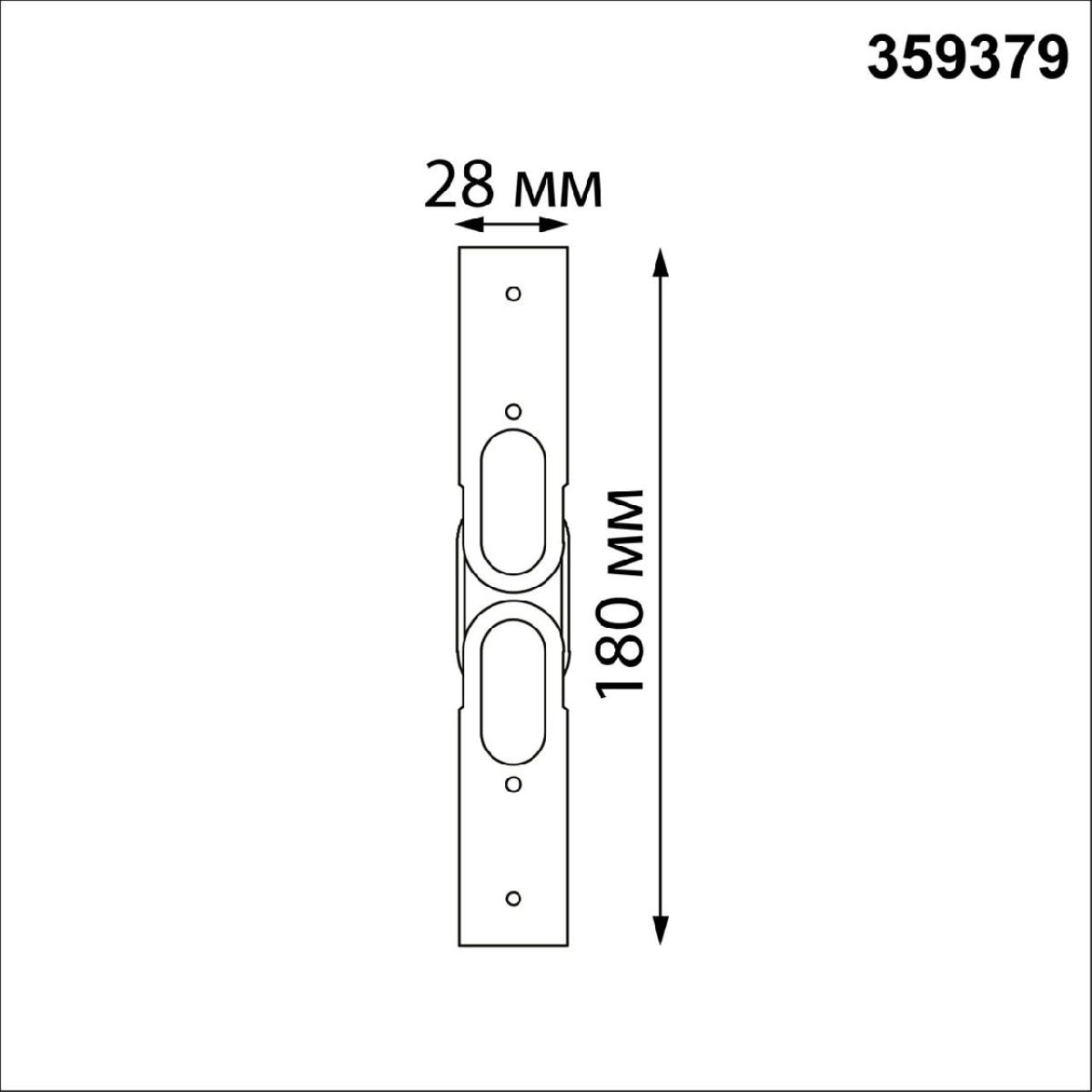 Соединитель гибкий угловой Novotech Konst Glat 359379