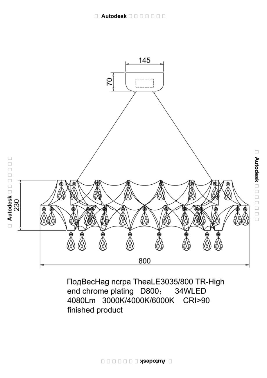 Подвесная люстра Thea LE3035/800 GD/TR